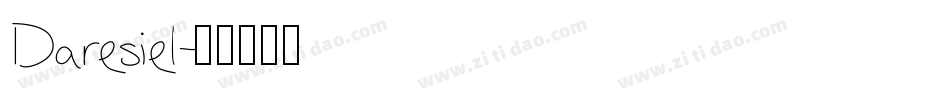 Daresiel字体转换