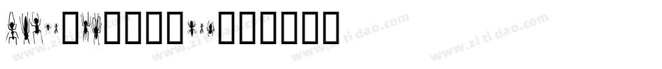 DFHei-Md-80-Win字体转换