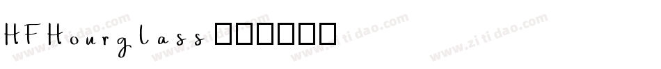 HFHourglass字体转换