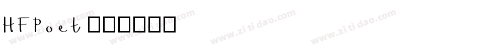 HFPoet字体转换