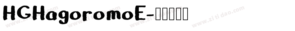 HGHagoromoE字体转换