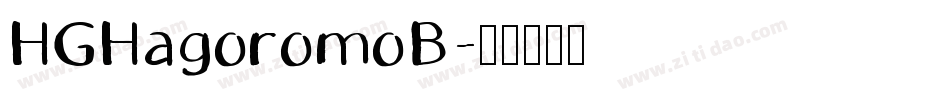 HGHagoromoB字体转换