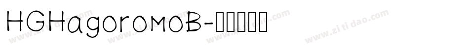 HGHagoromoB字体转换