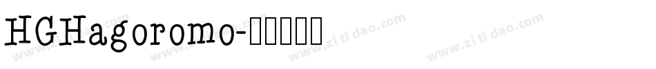 HGHagoromo字体转换