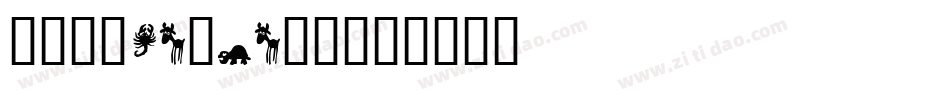 DFJWinWenW3字体转换