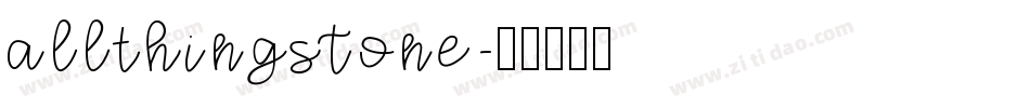 allthingsTone字体转换