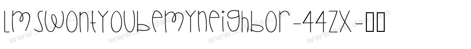 LmsWontYouBeMyNeighbor-44zx字体转换