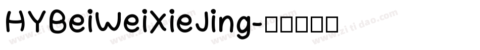 HYBeiWeiXieJing字体转换
