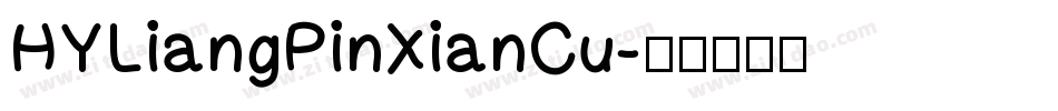 HYLiangPinXianCu字体转换