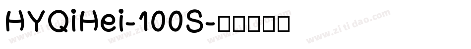 HYQiHei-100S字体转换