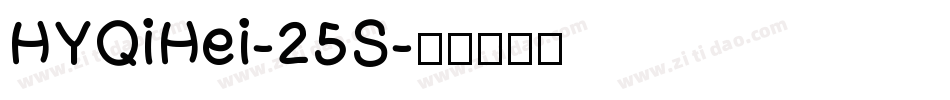 HYQiHei-25S字体转换