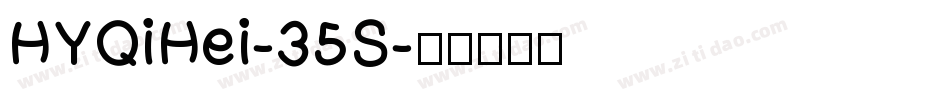 HYQiHei-35S字体转换