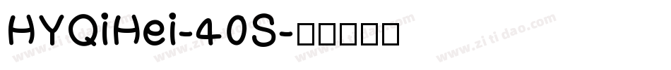HYQiHei-40S字体转换
