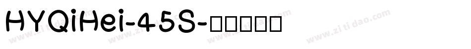 HYQiHei-45S字体转换
