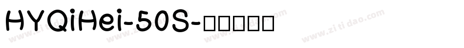 HYQiHei-50S字体转换