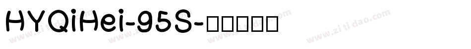 HYQiHei-95S字体转换