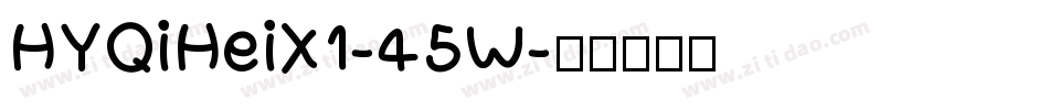 HYQiHeiX1-45W字体转换