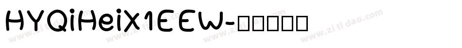 HYQiHeiX1EEW字体转换