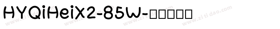HYQiHeiX2-85W字体转换