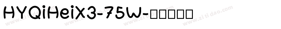 HYQiHeiX3-75W字体转换