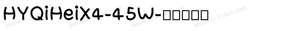 HYQiHeiX4-45W字体转换