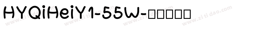 HYQiHeiY1-55W字体转换