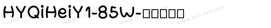 HYQiHeiY1-85W字体转换