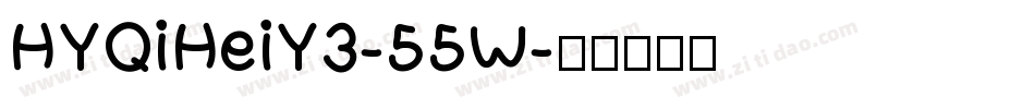 HYQiHeiY3-55W字体转换