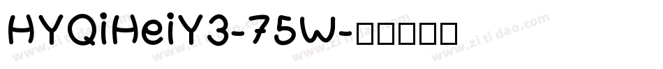 HYQiHeiY3-75W字体转换