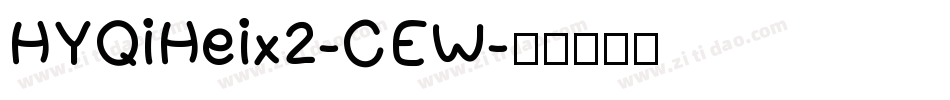 HYQiHeix2-CEW字体转换