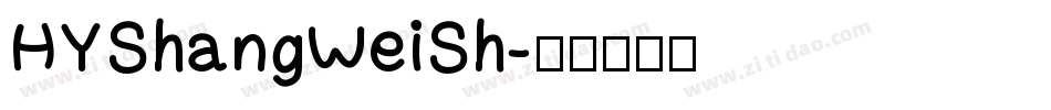 HYShangWeiSh字体转换