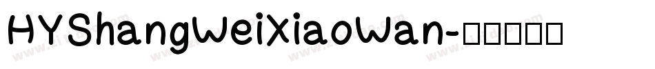 HYShangWeiXiaoWan字体转换