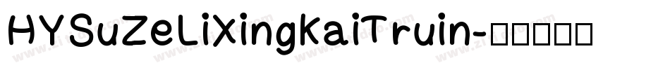 HYSuZeLiXingKaiTruin字体转换