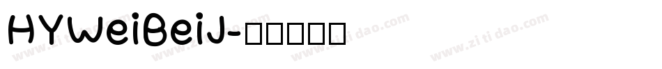 HYWeiBeiJ字体转换