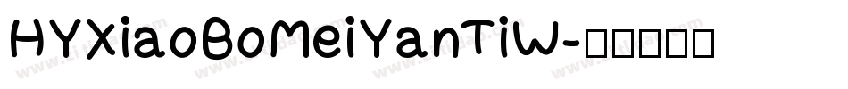 HYXiaoBoMeiYanTiW字体转换