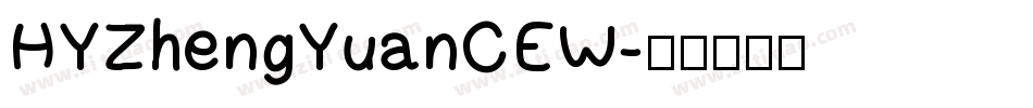 HYZhengYuanCEW字体转换