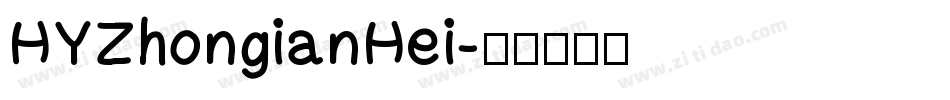 HYZhongianHei字体转换