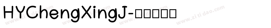 HYChengXingJ字体转换