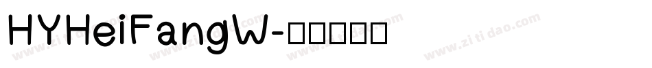 HYHeiFangW字体转换