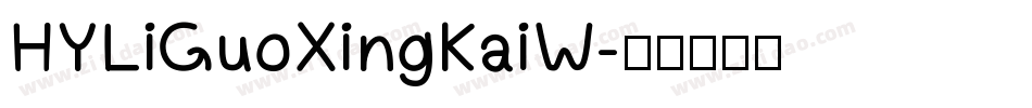 HYLiGuoXingKaiW字体转换