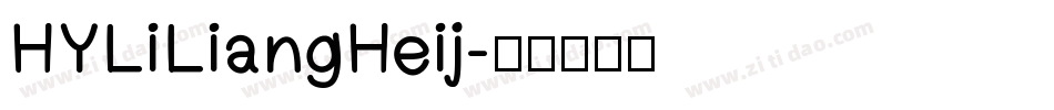 HYLiLiangHeij字体转换