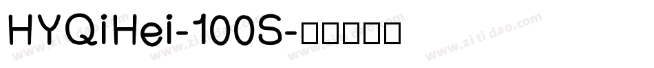 HYQiHei-100S字体转换