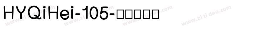 HYQiHei-105字体转换