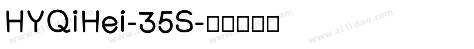 HYQiHei-35S字体转换