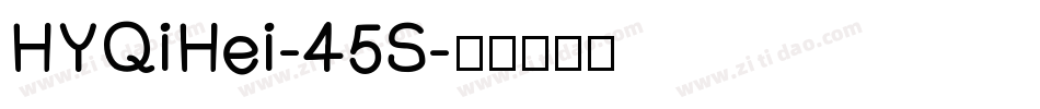 HYQiHei-45S字体转换
