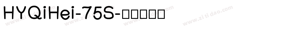 HYQiHei-75S字体转换