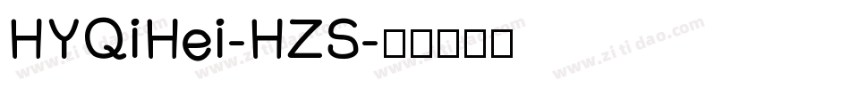 HYQiHei-HZS字体转换
