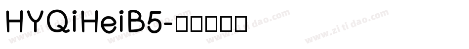 HYQiHeiB5字体转换