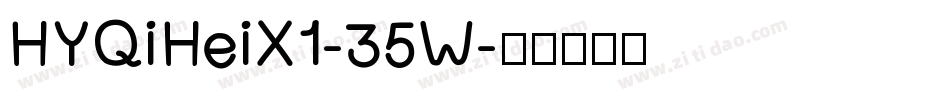 HYQiHeiX1-35W字体转换