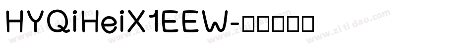 HYQiHeiX1EEW字体转换